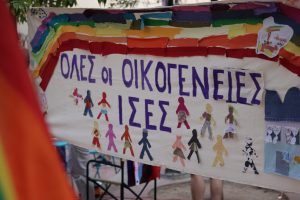 Στην προεκλογική κουβέντα το θέμα υιοθεσίας παιδιών από ομοφυλόφιλους! Τι θα γίνει τελικά;;; vid