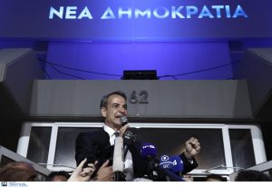 Μητσοτάκης: Οι πολίτες επιβεβαίωσαν ξανά την εμπιστοσύνη τους στην ΝΔ