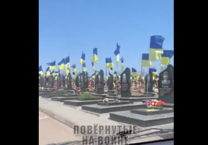 ΒΙΝΤΕΟ: Γεμάτα τα ουκρανικά νεκροταφεία στο Χάρκοβο…