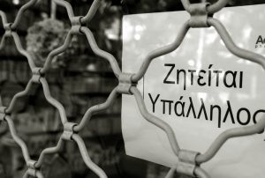 Νομοσχέδιο φέρνει την… 4ήμερη εργασία! Αναλυτικά όλες οι αλλαγές – Δηλώσεις Κεραμέως