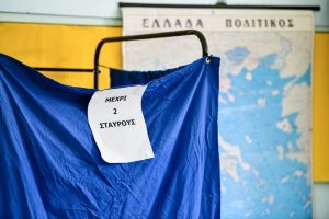 Ωράριο λειτουργίας των Γραφείων Ταυτοτήτων και Διαβατηρίων στις επαναληπτικές Δημοτικές και Περιφερειακές Εκλογές 