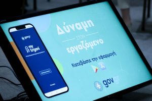 Καραγκούνης: Θα συζητήσουμε τα προβλήματα στην εφαρμογή της Ψηφιακής Κάρτας Εργασίας σε τουρισμό και εστίαση