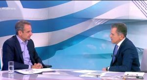 Μητσοτάκης και Αυτιάς: Χωρίς σχόλια, vid