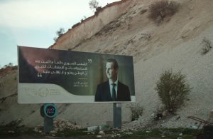 Γαλλία: Ένταλμα σύλληψης για τον Άσαντ