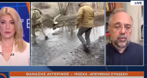 Αυγερινός: Δεν ασχολείται πλέον κανείς στη Ρωσία με τον Πριγκόζιν της Wagner, vid