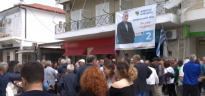 Χειμάρρα: Στις 14/8 διαδήλωση των ομογενών για την απελευθέρωση Μπελέρη