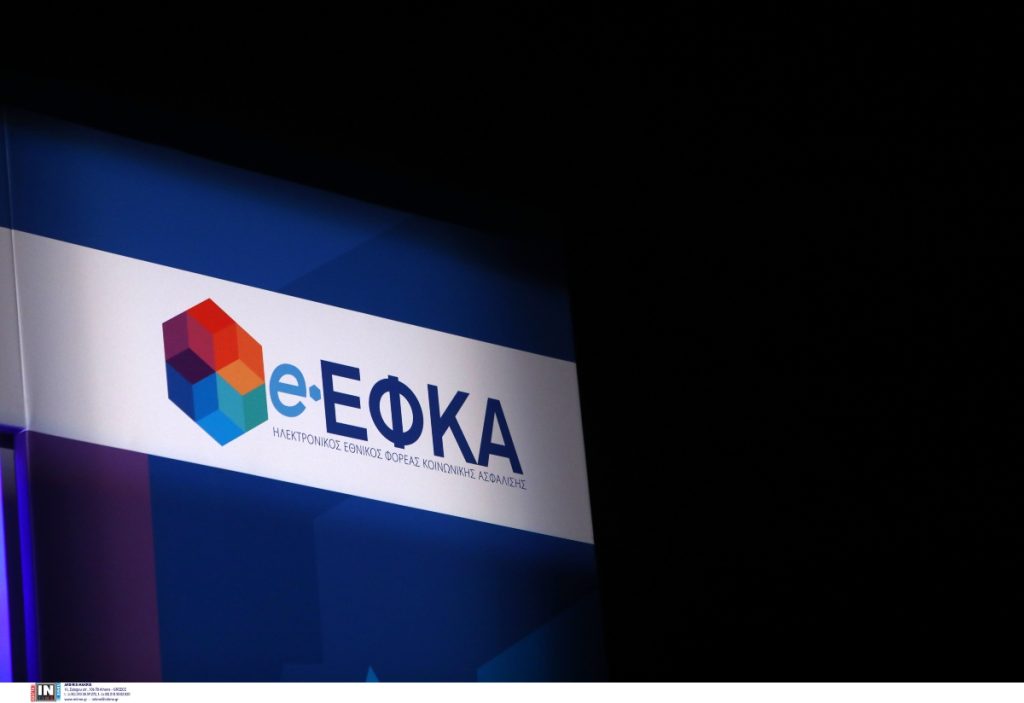 Ποιες πληρωμές θα γίνουν σήμερα από e-ΕΦΚΑ και ΔΥΠΑ