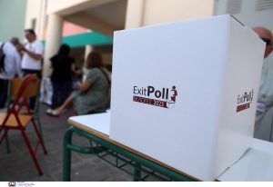 Εκλογές 2023: Ιδού το πρώτο Exit Poll! «Υπερβόμβα» με Σπαρτιάτες, αυτοδυναμία η ΝΔ!!!