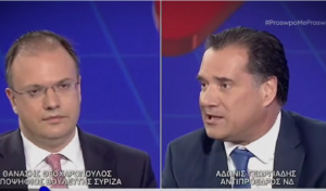 Ένταση με Γεωργιάδη και Θεοχαρόπουλο για πλειστηριασμούς, vid