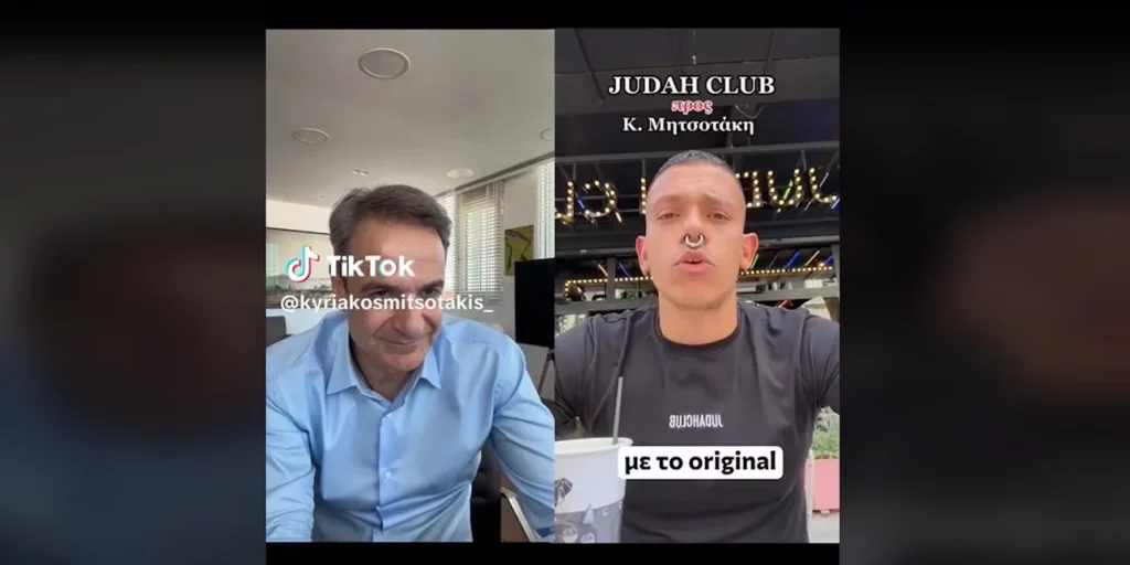 Ο Μητσοτάκης απαντά σε νεαρό επιχειρηματία για τον ΦΠΑ!!! Δείτε…