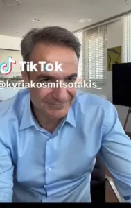 Ο Μητσοτάκης απαντά σε νεαρό επιχειρηματία για τον ΦΠΑ!!! Δείτε…