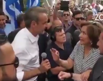 Κυριάκος Μητσοτάκης Ντόρα Μπακογιάννη