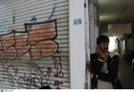 Πακιστανός στηρίζεται σε τοίχο