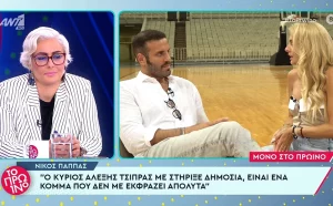 Νίκος Παππάς για δήμο Αθηναίων: Θα δούμε αν θα το κάνω – Δεν με εκφράζει 100% ο ΣΥΡΙΖΑ