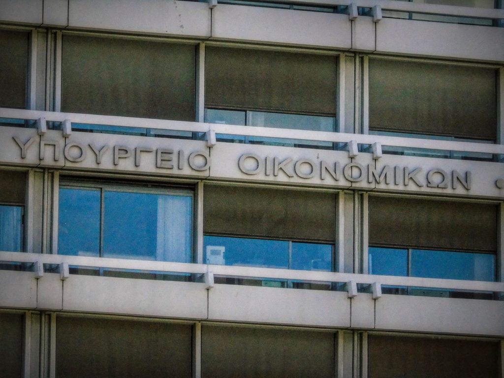 Χαμός με την «αύξηση φόρων»: Μεγαλοπρεπές «άδειασμα» Υφυπουργού, vid