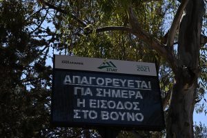 «Περιορίστε την κινητικότητά σας»! Βγάζουν κορωνοειδικούς να μιλήσουν για τους καύσωνες, vid
