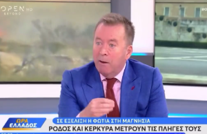 Βουλευτής ΣΥΡΙΖΑ: Εκεί που βοσκούν πρόβατα και παράγεται γάλα θα μπαίνουν φωτοβολταϊκά;; – vid
