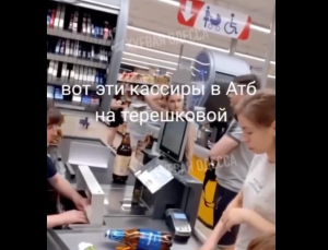 Ρουφιάνος του Ζελένσκι επί τω έργω! Δείτε τι κάνει σε κοπέλα που μιλάει…ρώσικα, vid
