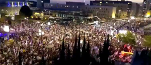 Χιλιάδες Ισραηλινοί διαδηλωτές ξεχύθηκαν στους δρόμους διαμαρτυρόμενοι για τη δικαστική αναθεώρηση (video)