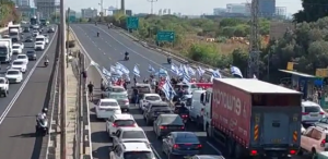 Ισραήλ: Διαδηλωτές απέκλεισαν κεντρικές οδικές αρτηρίες – Διαμαρτυρίες για τη δικαστική μεταρρύθμιση (video)