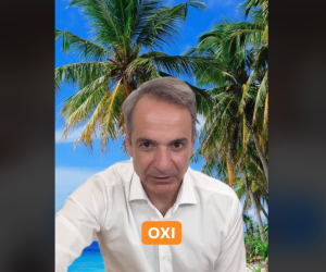 Ξανάπιασε το…TikTok ο Μητσοτάκης: Η μία υπόσχεση που θα σπάσω, vid