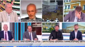 «Χρειάζεται ένας πιο γοητευτικός αρχηγός στον ΣΥΡΙΖΑ», είπαν και άρχισαν τα…γέλια, vid