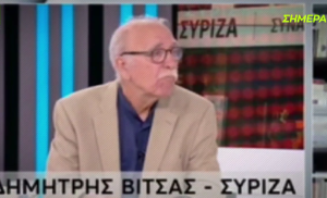 Βίτσας: Δύο αντίθετες απόψεις σε διάστημα…3 ημερών για την αρχηγία στον ΣΥΡΙΖΑ, vid