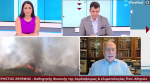 «Ελάχιστη μειοψηφία»!! Ρεσιτάλ Ζερεφού για τους “αρνητές” της κλιματικής “κρίσης”, vid