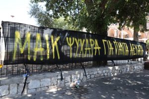 Συγκλονίζει ο θείος του δολοφονηθέντα Μιχάλη: «Θα θρηνήσουμε κι άλλα παιδιά», vid