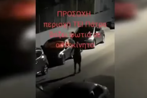 Απίστευτο ΒΙΝΤΕΟ από Πάτρα! Άνδρας βάζει φωτιά σε σταθμευμένο όχημα!