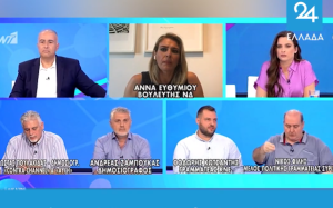 «Πόλεμος» ΣΥΡΙΖΑ-ΝΔ: «Κάνατε ιδιώνυμο αδίκημα τις κινητοποιήσεις για πλειστηριασμούς», vid