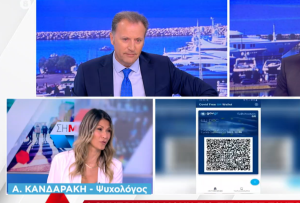 «Πάντα θα υπάρχουν αρνητές που θα λένε ‘αυτά είναι του Σατανά’» – Αγριεύει το κλίμα στα ΜΜΕ, vid