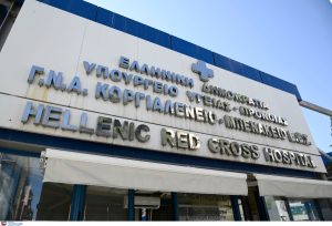 Ν. Φιλαδέλφεια: Νοσηλευόμενη παραμένει η μητέρα του νεκρού οπαδού της ΑΕΚ
