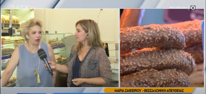 «Αγοράζουν ακόμα και το κουλούρι μισό»!!! ΣΟΚ με την ακρίβεια, έρχονται τα άλευρα εντόμων! vid
