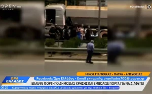 Απίστευτη ληστεία: Έκλεψε φορτηγό δημοσίας χρήσης και εμβόλισε πόρτα