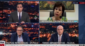 «Απόγονοι των δοσίλογων»! Ένταση στον «αέρα», vid