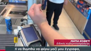 Ιταλός με 5 εμφυτευμένα μικροτσίπ!! Ελληνική TV: «Δεν αγχώνεται, τα έχει όλα στο χέρι του», vid