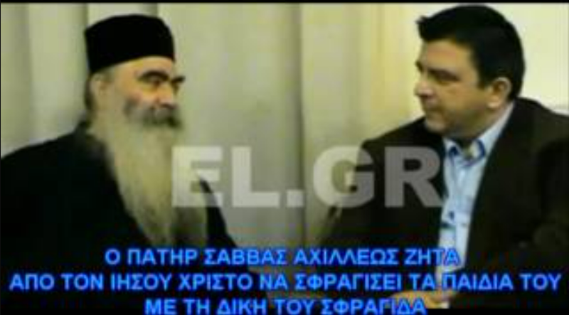 Δεν ξεχνάμε!! Ο Πατήρ Σάββας Αχιλλέως ζει ανάμεσά μας