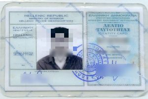 Τι θα γίνει με τις παλιές ταυτότητες;;; Αυτό απάντησε ο Οικονόμου