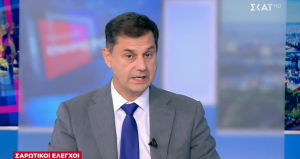 Φωτιά: Παράταση φορολογικών υποχρεώσεων σε πυρόπληκτες περιοχές