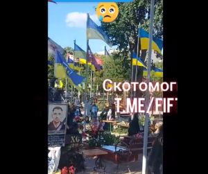 Ανοίγουν όπου βρουν κοιμητήρια για τους Ουκρανούς στρατιώτες, vid