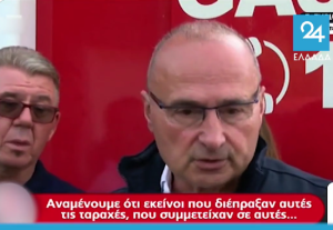 ΥΠΕΞ Κροατίας για Νέα Φιλαδέλφεια: Ντροπιαστική συμπεριφορά, vid