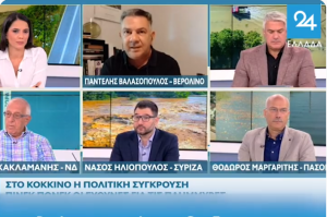 «Γερμανοί επιστήμονες έμειναν με το στόμα ανοικτό με το νερό που έπεσε στην Ελλάδα», vid