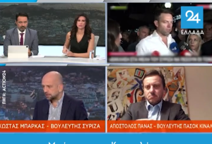Βουλευτής ΣΥΡΙΖΑ σε Κασσελάκη: Να προσέχουμε τι λέμε για τα εθνικά θέματα, vid