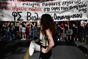 Σε εξέλιξη απεργιακές συγκεντρώσεις ενάντια στο νομοσχέδιο του υπουργείου Εργασίας (video)