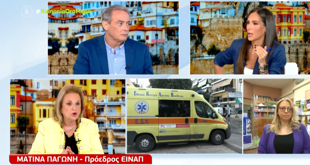 ΛΑΜΟΓΙΑ Ε.Π.Ε. «Δεν μπορούν όλοι να κάνουν εμβόλιο»! Μα μέχρι πέρυσι έτρωγε πρόστιμο όποιος δεν το έκανε, vid