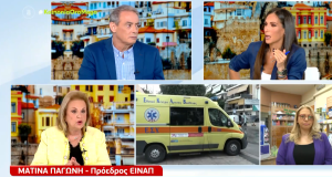 ΛΑΜΟΓΙΑ Ε.Π.Ε. «Δεν μπορούν όλοι να κάνουν εμβόλιο»! Μα μέχρι πέρυσι έτρωγε πρόστιμο όποιος δεν το έκανε, vid