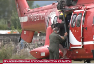 Συγκλονιστικά ΒΙΝΤΕΟ! Εγκλωβισμένοι φτάνουν  με ελικόπτερα στο γήπεδο της Καρδίτσας