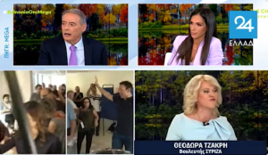 Τζάκρη: Θέλουμε ελευθερία του τύπου! Χασαπόπουλος: Επί ΣΥΡΙΖΑ εμείς το νιώσαμε στο πετσί μας, έκλεισε το Mega, vid