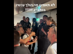«Μάχη» για ένα εισιτήριο σε αεροδρόμιο του Ισραήλ, vid